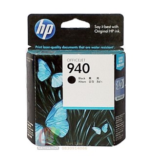 HP 940 BK - C4902A สีดำ Officejet 8000 , 8500 Sale ราคาพิเศษ